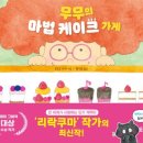 따스한 케이크 이미지