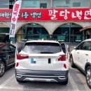 팔당냉면(진접점) 이미지