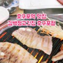 김백정