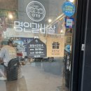 대동씨코아경로당 | 마산 댓거리 소고기집 삼겹살보다 저렴한 명인갈비살, 진짜 가성비 끝판왕!