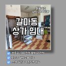 태현공인중개사사무소 이미지