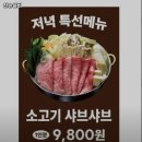 선유실비 이미지