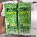 [아이랑 키즈펜션] 양평 빌리키즈풀빌라(2024.03.02~2024.03.03)