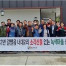 내대 2리 이미지