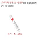 연산센트럴파크아파트