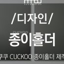 (주)한길이엔지 이미지