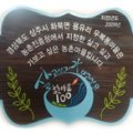우복동마을 이미지