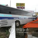 북부순환주유소 연합뉴스