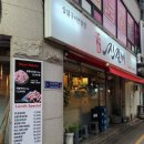 시흥시청사 | 시흥시청 맛집 고기집, 진갈비 장현본점! 저녁으로 가기 좋은 장현동 고기집 후기