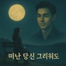 금우유통