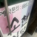 여주-0261 네이버블로그
