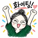 10월12일 강원방 출석부 이미지
