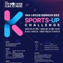 업스포츠 이미지