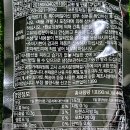 흑산식품 이미지