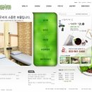 속시원한 내과의원 이미지