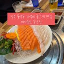 어사출또율량점 이미지