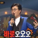 괴수8호 이치카와 레노 룩업 후기