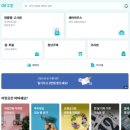 구의고시텔 | 공유하우스 고방으로 찾기, 구의역쉐어하우스부터 구로구까지 비교 끝!
