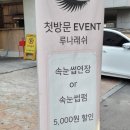 루나래쉬 이미지