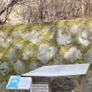 중산마을 약수터 이미지