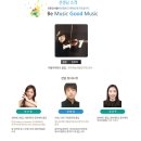 서울주니어음악학원