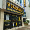 한솔보석사우나 이미지