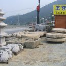 황토구들장 이미지