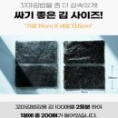 금방유통