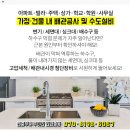 도원자동차공업사 이미지