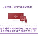 코끼리약국 이미지