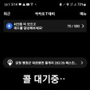 하늘아래 첫동네 이미지