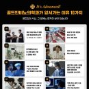 남자정관수술 과정과 회복하는 기간은 얼마나?