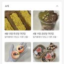 힙카롱 이미지