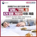미래정보시스템 이미지