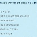 오덕후 이미지