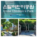 10/17(토) 우수회원&amp;신입공로회원愛빠지다 [막걸리김대장님] 이미지