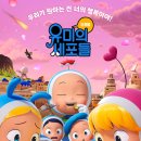 씨제이씨지브이㈜ 이미지
