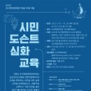 시민인력개발 네이버블로그