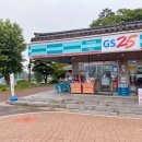 GS25 마니산점 이미지