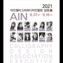 아트아인 이미지