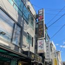 리에또식당 이미지