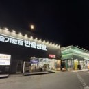 슬기로운반품생활