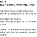 주식회사 씨앤케이 이미지