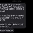 남문민박 이미지