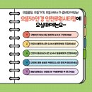 으뜸50안경 인천루원시티점 이미지