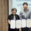 한방웰니스마을 이미지