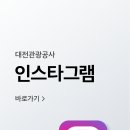 타보자GO 이미지
