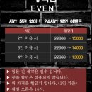 ESC방탈출카페 평택점