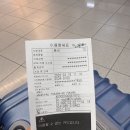3.18 ― 3.21 일본 후쿠오카 🎶 엄마랑 3박 4일 여행 (1)