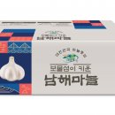 남해농업협동조합